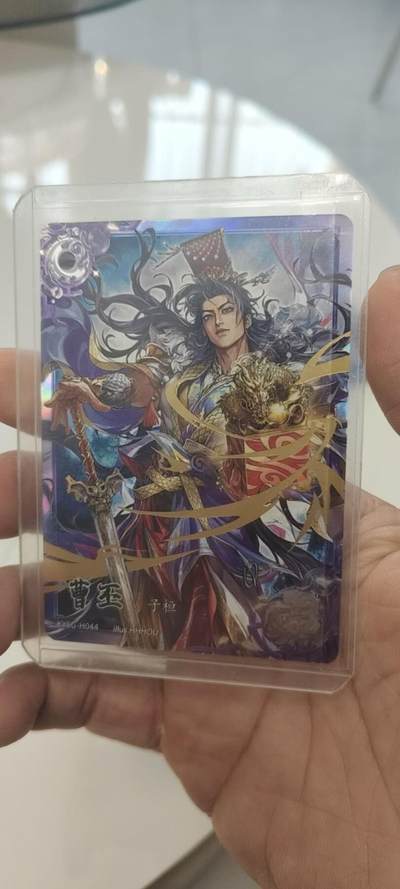 秋原瞳的小店第二十九期（持续收拍，今年的最后的一次旅行，期待在有雪的路上） - 卡游三国豪杰——曹丕