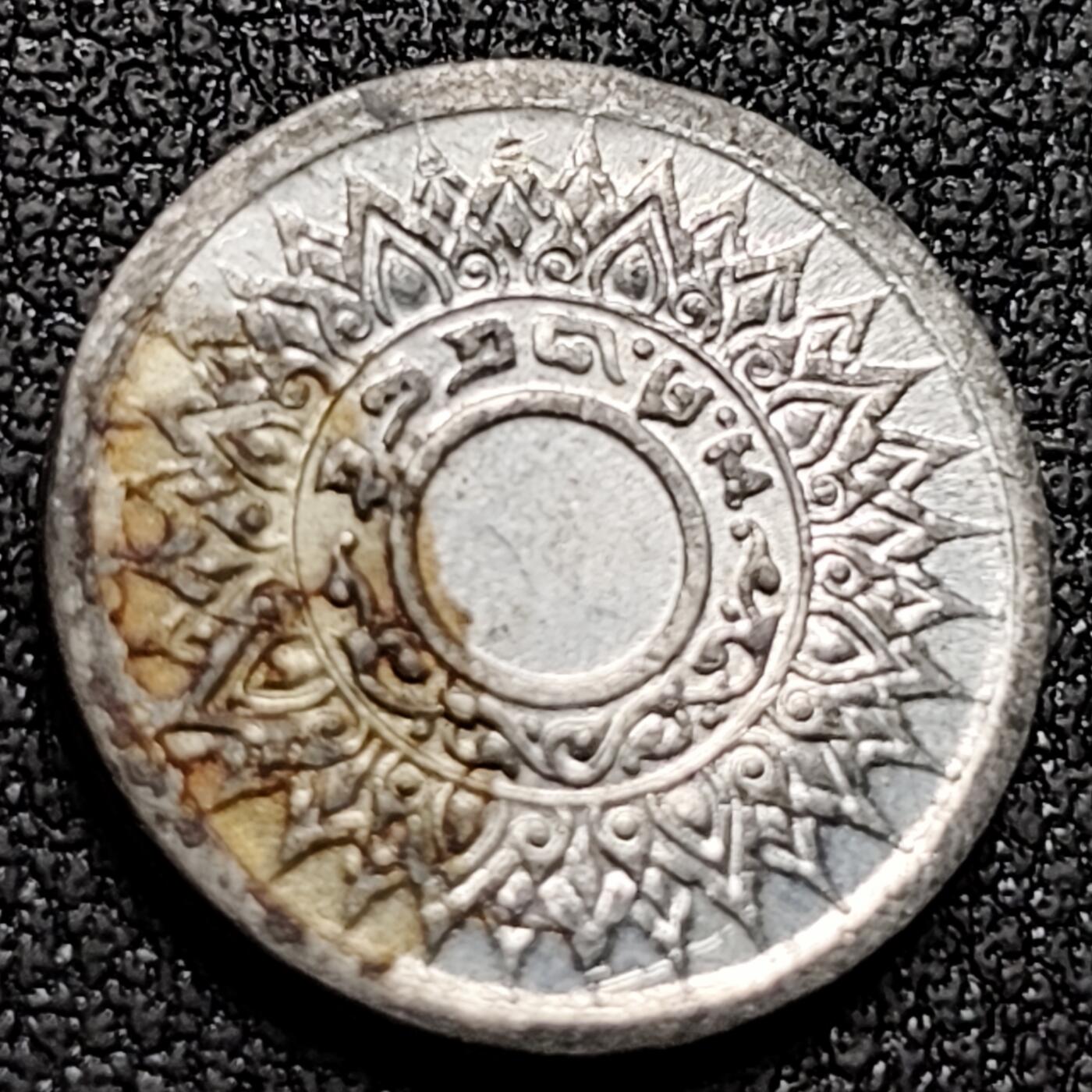 泉币菌-第143场-精品福利场 原光美品 泰国1萨当 锡币 1942年拉玛八世国王 莲花龙尾纹