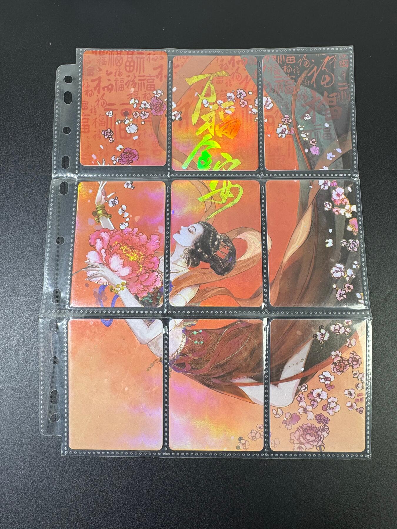 NO.17 好又多金牌大场，新店点关注不迷路！每周一站式配齐，方便凑单！（周6晚8点截拍，卖家送拍0抽成！） 趣卡社 万福金安 九拼卡