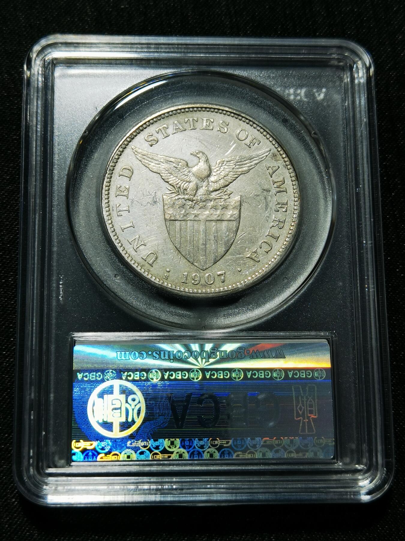 天下钱庄专场欢迎参拍