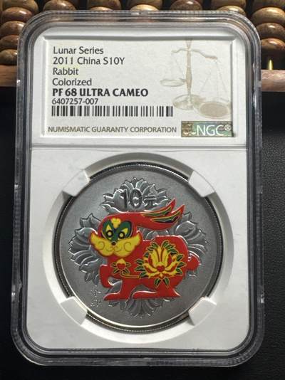 ❤️【币观天下】❤️ 第334期钱币拍卖- 2025.12.12周五晚上6点半场-长期征集拍品 - 2011年中国生肖兔彩色精制纪念银币NGC PF68
