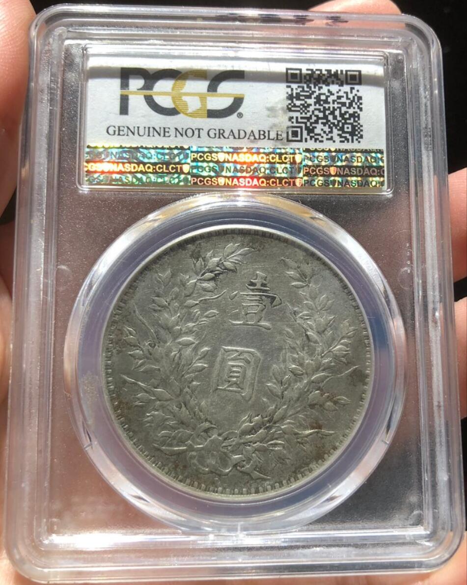 币然PCGS机制币专场第四场 PCGS XF92八年大头字口不错