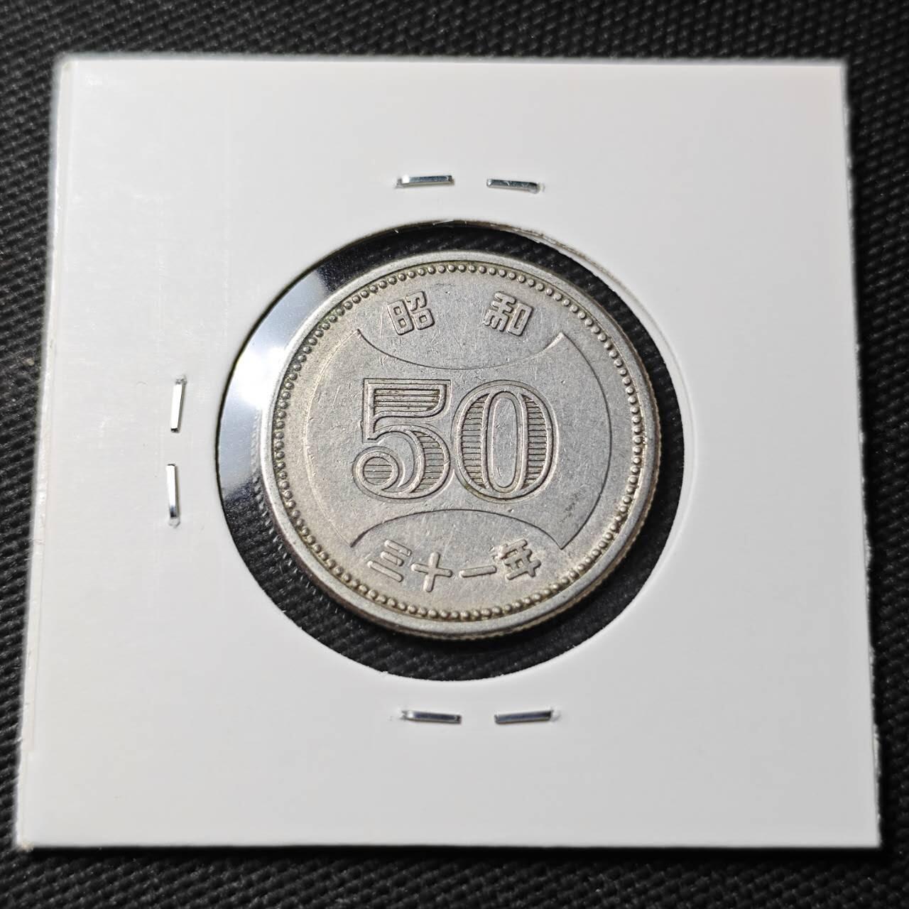 KK钱币收藏小铺 第377期  2月预留时间 周末发货  日本50円