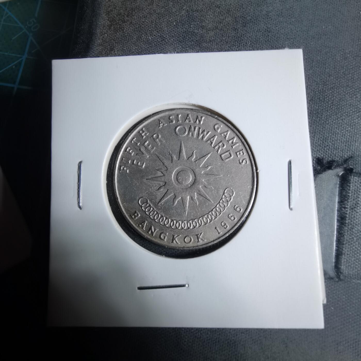 沼泽如烟--第927场 泰国纪念币