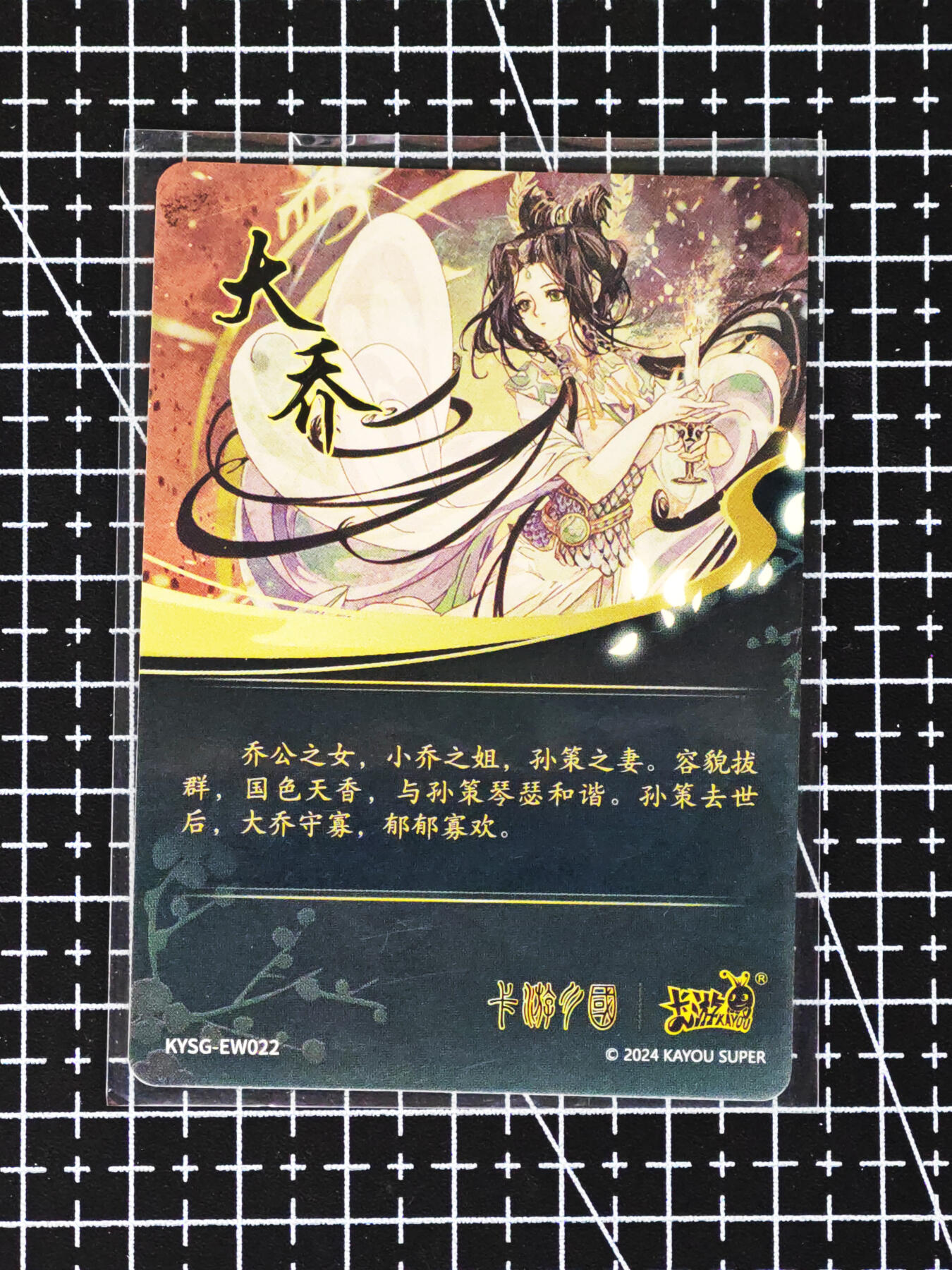 琦卡当当铺≯第24期★★各种小漏~支持寄存★★~【9点40结束】扫码加群抽[包邮券]~周二结束