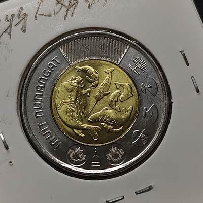 【全场包邮】纯粹捡漏拍484场（免费代拍第21场） - 加拿大2024年2元因纽特努纳特本色双色纪念币