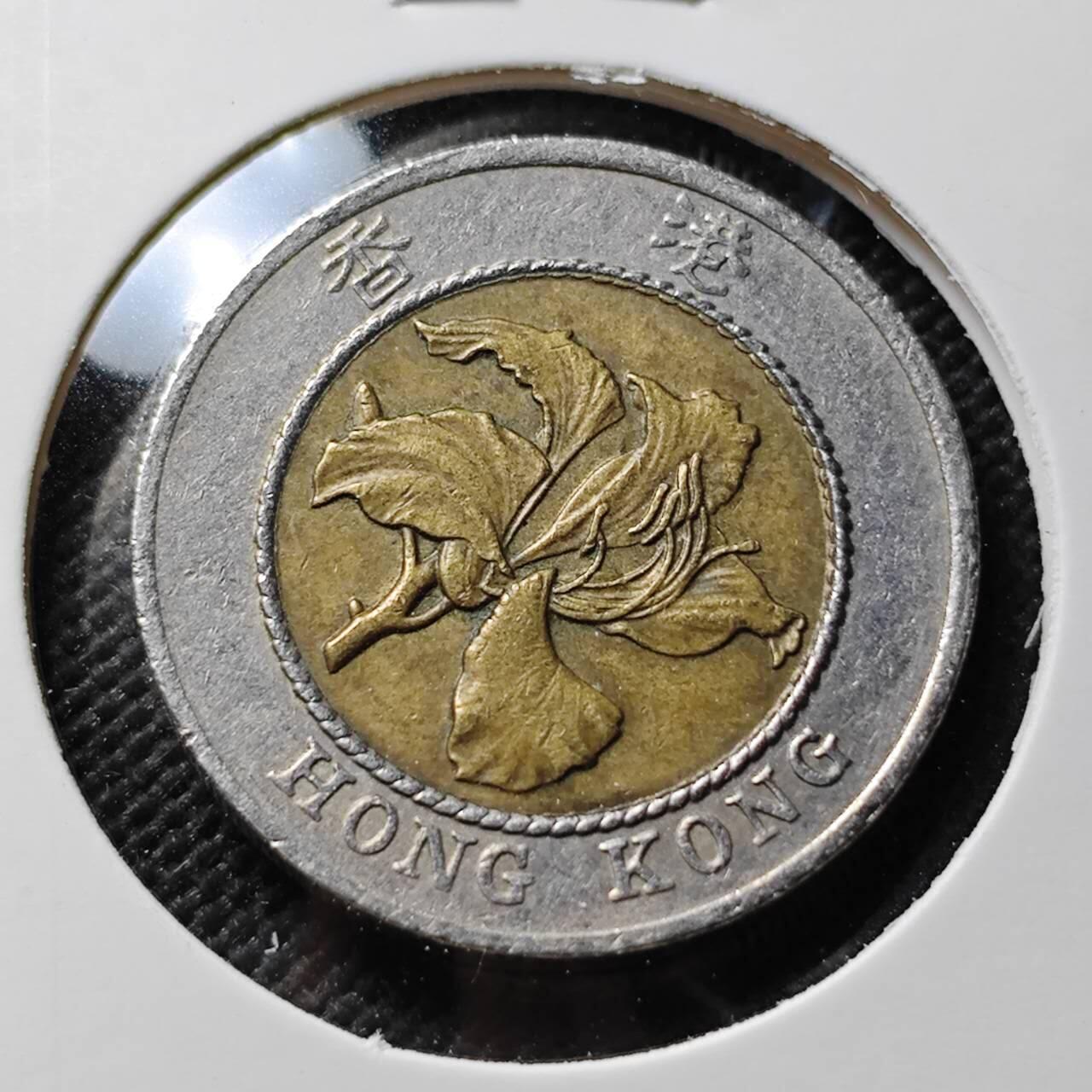 KK钱币收藏小铺 第376期  2月预留时间 周末发货  香港10元