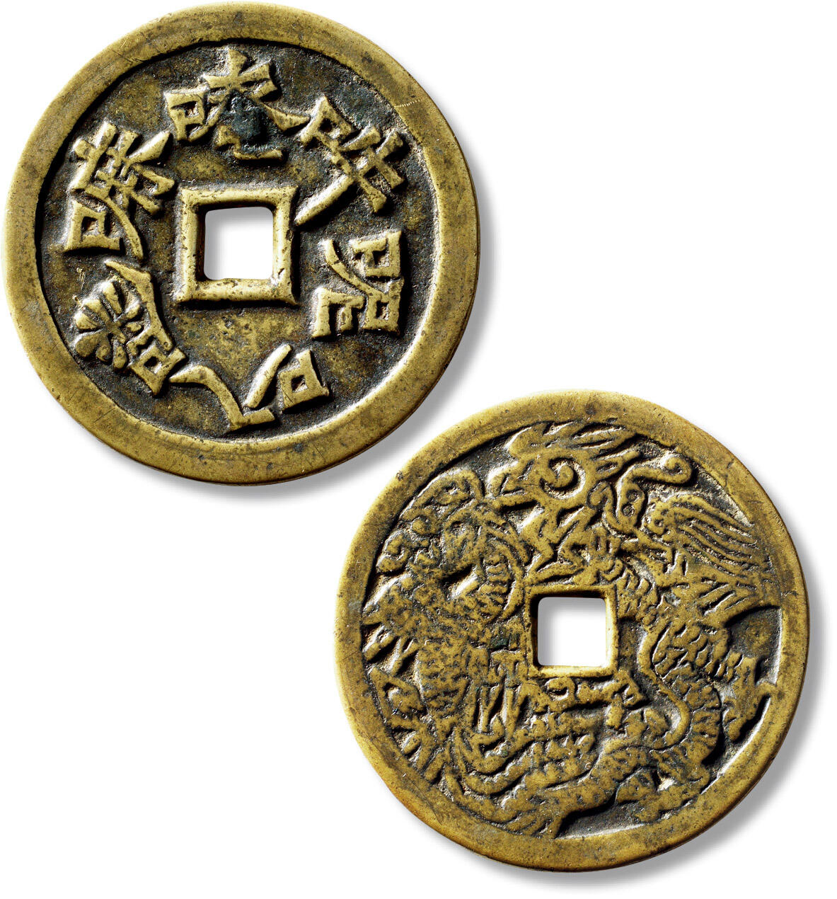 上海匡时2025年秋季拍卖会 中国历代钱币 铜镜专场 清“六字箴言”背龙凤图花钱一枚 清“六字箴言”背龙凤图花钱一枚，直径：49.9mm，厚：2.3mm，重量：33.6g，轩德泉评：88，评级编号：190941761，月度精选、轩德点评双章