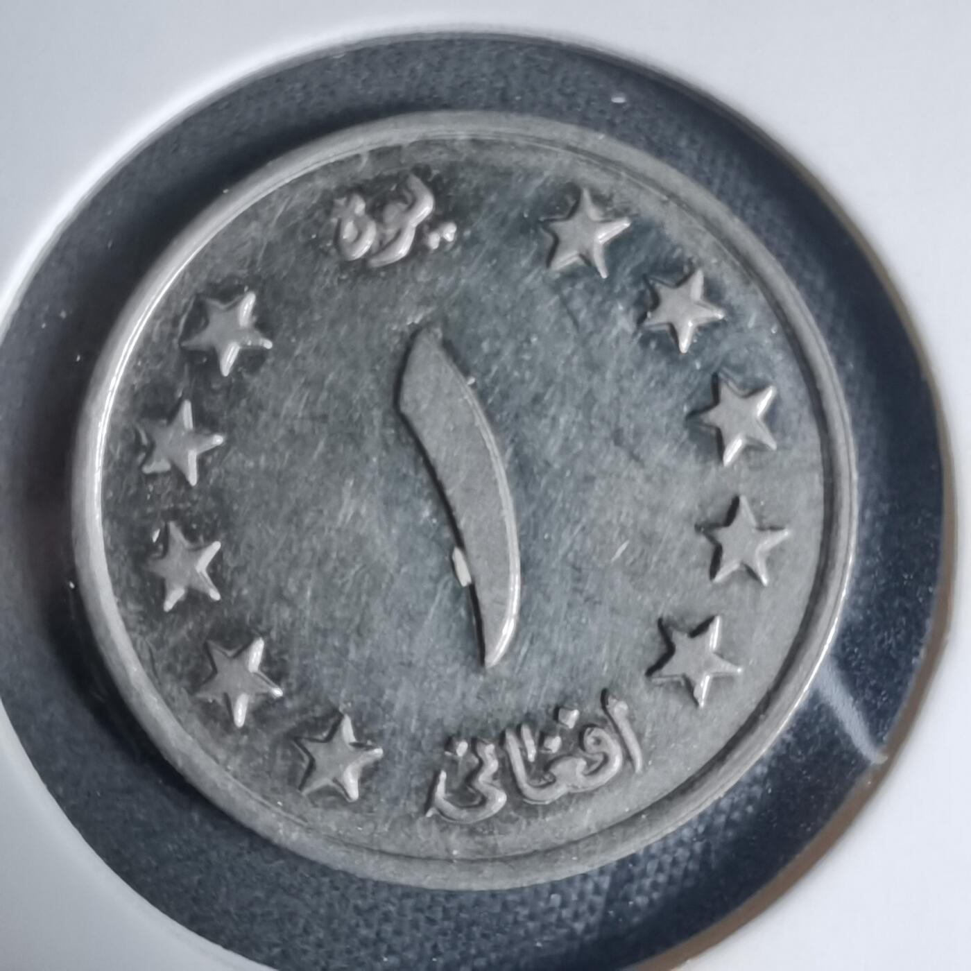 沼泽如烟--第927场 阿富汗