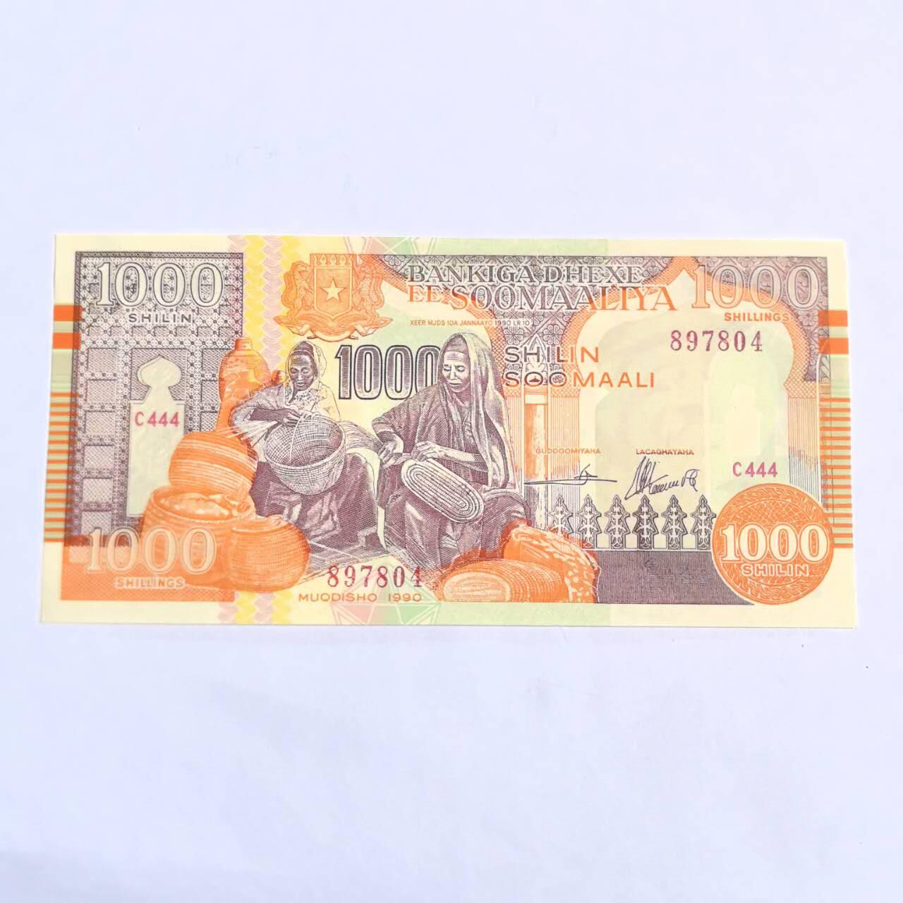 各国外币第102期 无佣金