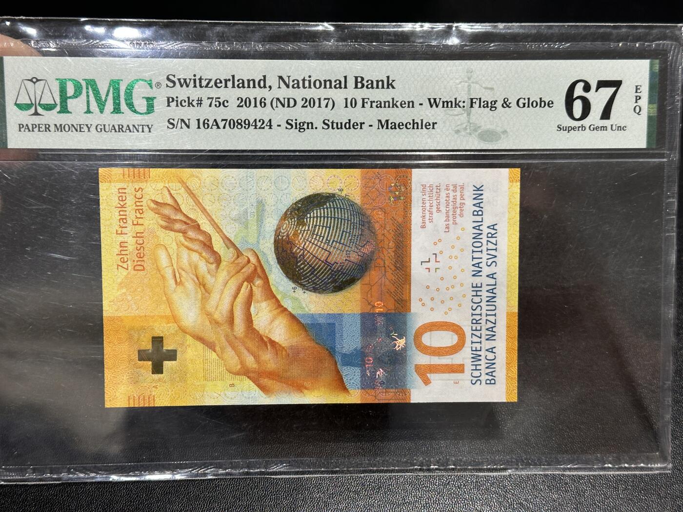 《外钞收藏家》第五百九十二期（精选场）（本平台长期征集拍品、欢迎藏友们联系合作） 瑞士2016年10法郎PMG67（16A首发字冠，2016年世界最佳纸币）