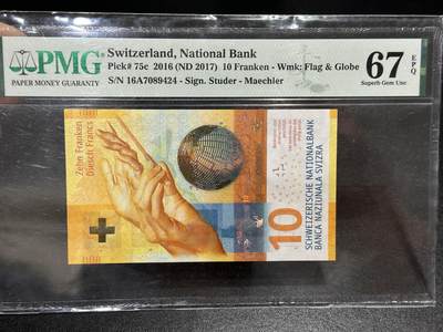 《外钞收藏家》第五百九十二期（精选场）（本平台长期征集拍品、欢迎藏友们联系合作） - 瑞士2016年10法郎PMG67（16A首发字冠，2016年世界最佳纸币）