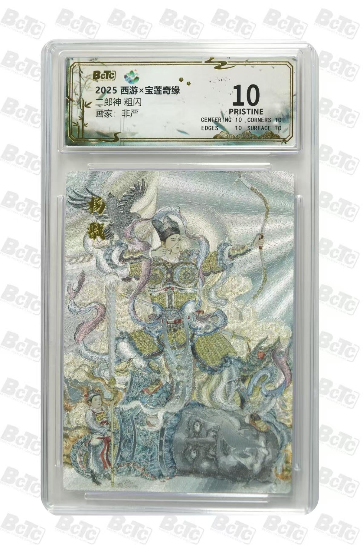 NO.17 好又多金牌大场，新店点关注不迷路！每周一站式配齐，方便凑单！（周6晚8点截拍，卖家送拍0抽成！） 西游 宝莲奇缘 非严 二郎神 粗闪 10P