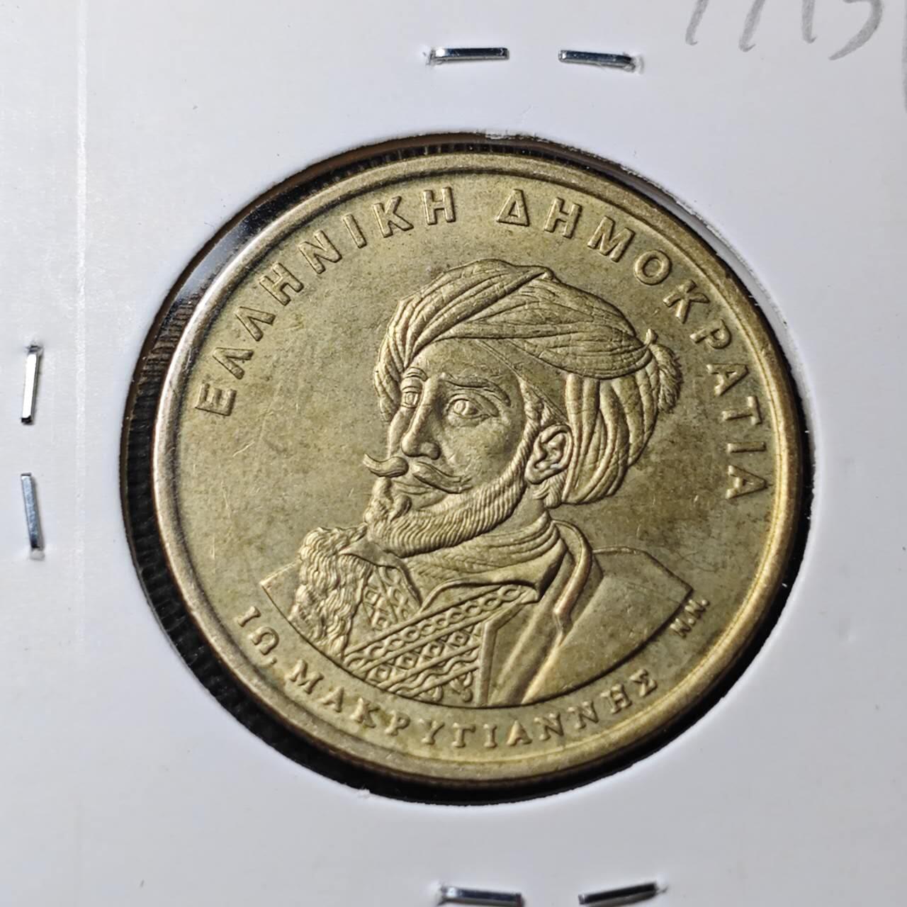 KK钱币收藏小铺 第377期  2月预留时间 周末发货  希腊50德拉克马纪念币