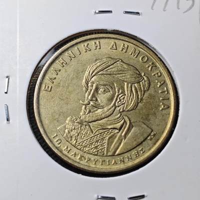 KK钱币收藏小铺 第377期  2月预留时间 周末发货 -  希腊50德拉克马纪念币