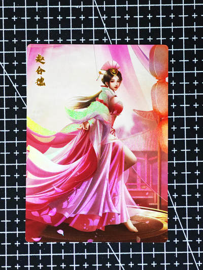 琦卡当当铺≯第24期★★各种小漏~支持寄存★★~【9点40结束】扫码加群抽[包邮券]~周二结束 - 齐卡文化-风华-赵氏姐妹-普卡-赵合德-1张