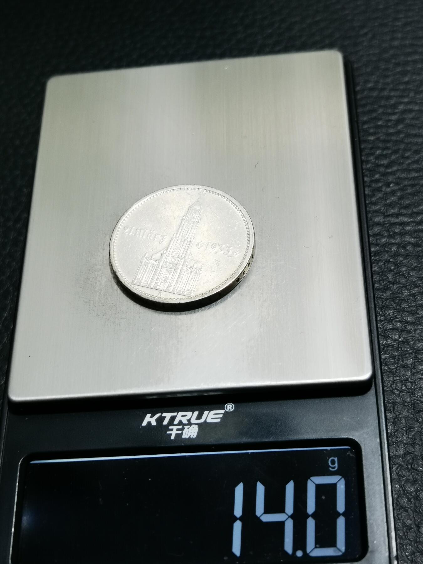 天下钱庄专场欢迎参拍