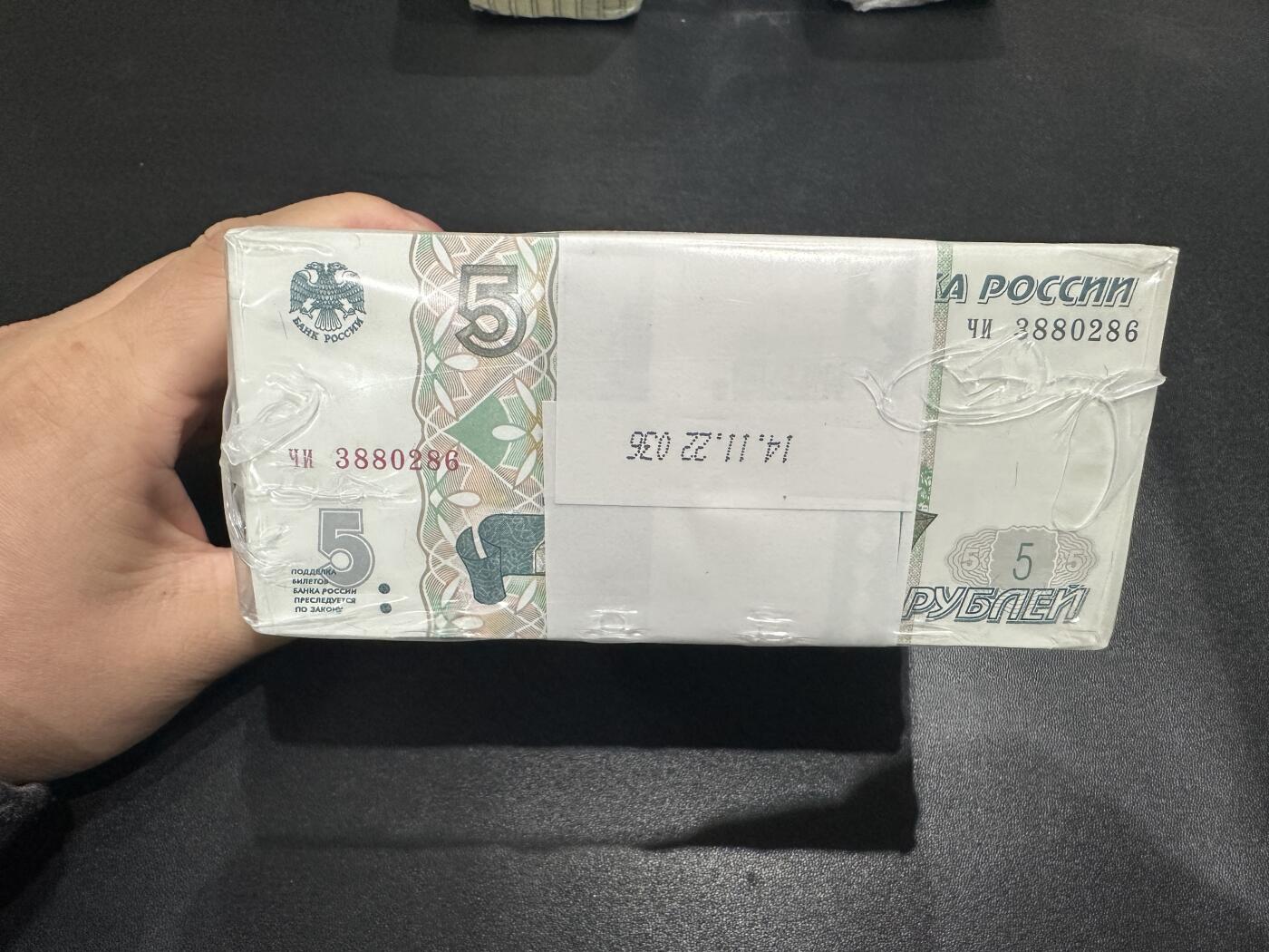 《外钞收藏家》第五百九十二期（精选场）（本平台长期征集拍品、欢迎藏友们联系合作） 俄罗斯5卢布整捆1千张带原封条（年底外币礼品货）	UNC