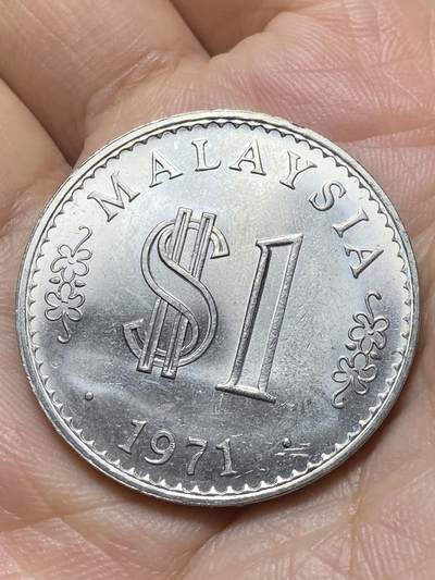 2025年第一百三十五场(总第一百六十一场）外国好品纸夹散币场(免佣金) - 好品–马来西亚🇲🇾1971年1林吉特(独立后首套流通硬币首发年)