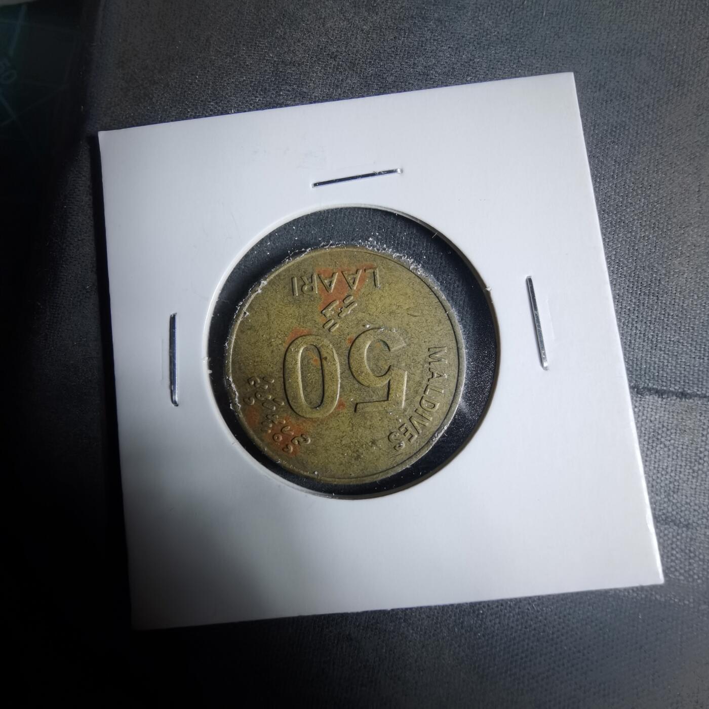 沼泽如烟--第927场 马尔代夫1984年50拉雷