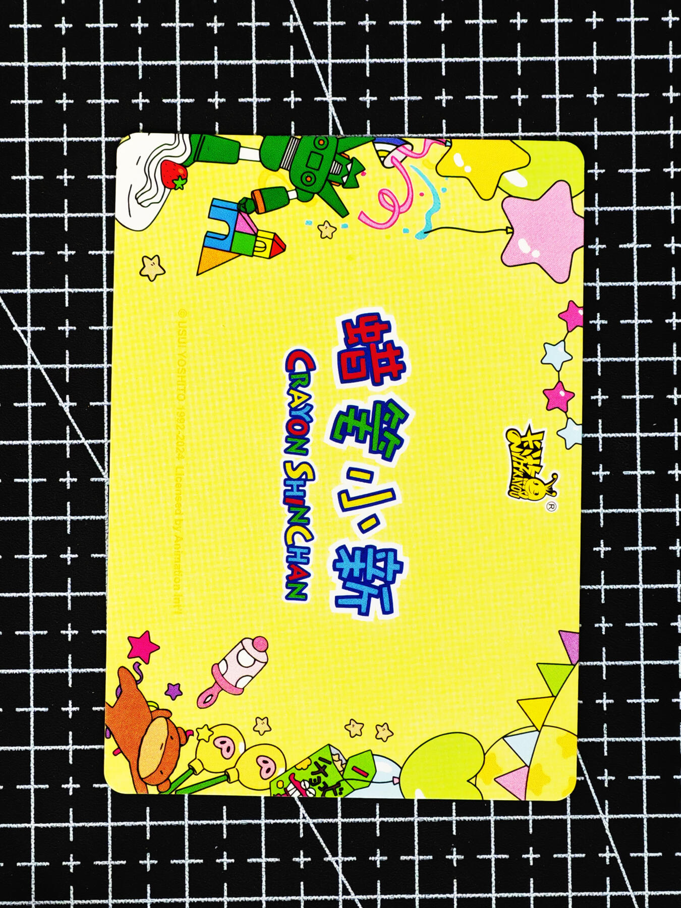 琦卡当当铺≯第24期★★各种小漏~支持寄存★★~【9点40结束】扫码加群抽[包邮券]~周二结束 卡游-蜡笔小新-散卡-10张