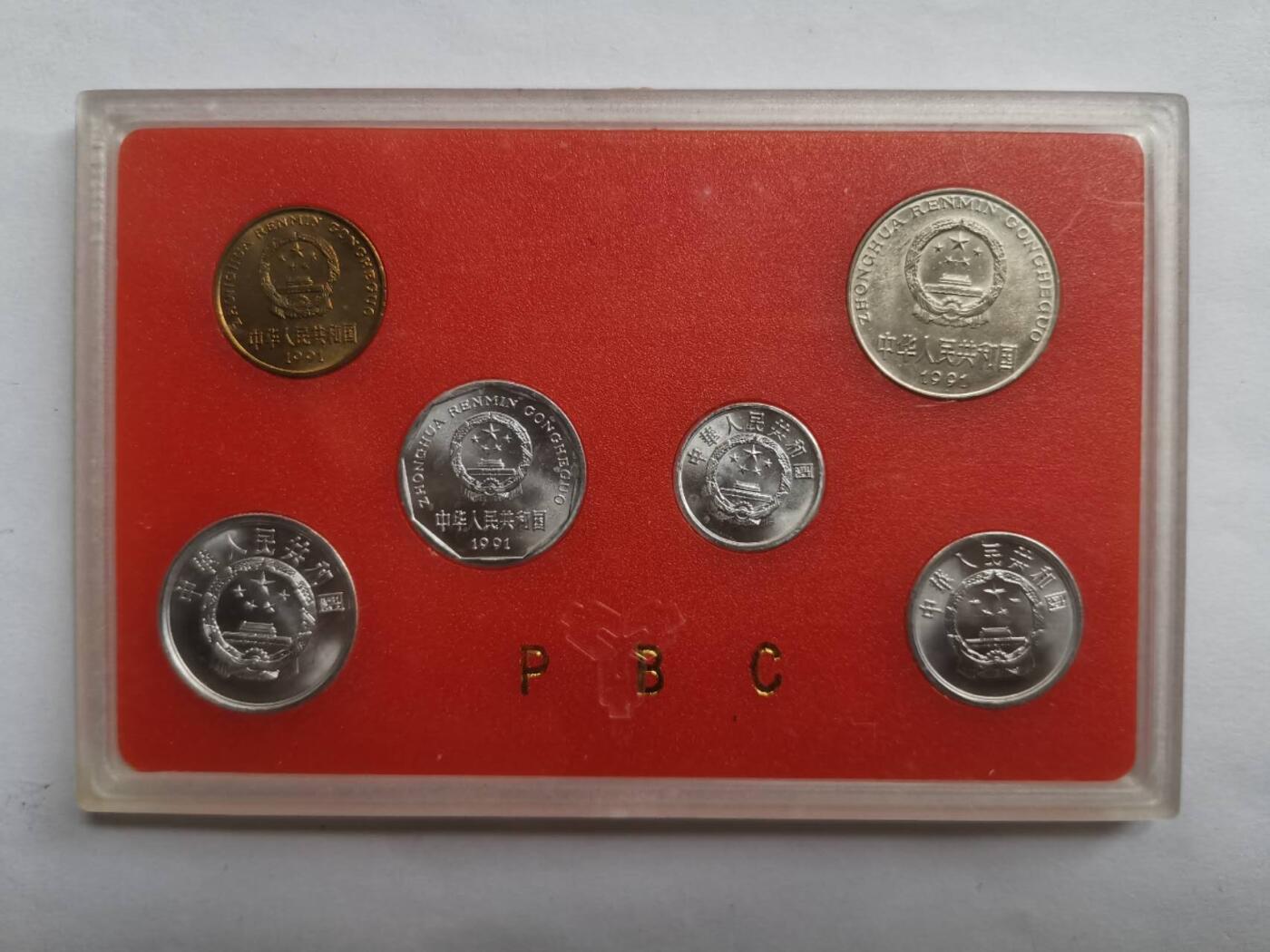 巨藏钱币第七期硬币场12月12号20点开拍 老三花1991年套币首年版