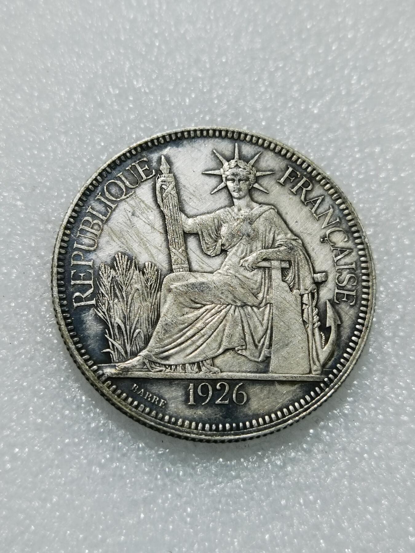 天下钱庄专场欢迎参拍 坐洋一元银币