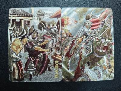 天玑星卡拍第148期《12.11周四截拍》持续收拍收评中 满赠卡需备注 - 超吉梦 怒鞭督邮 阵斩夏侯渊 107/220 粗闪 两张