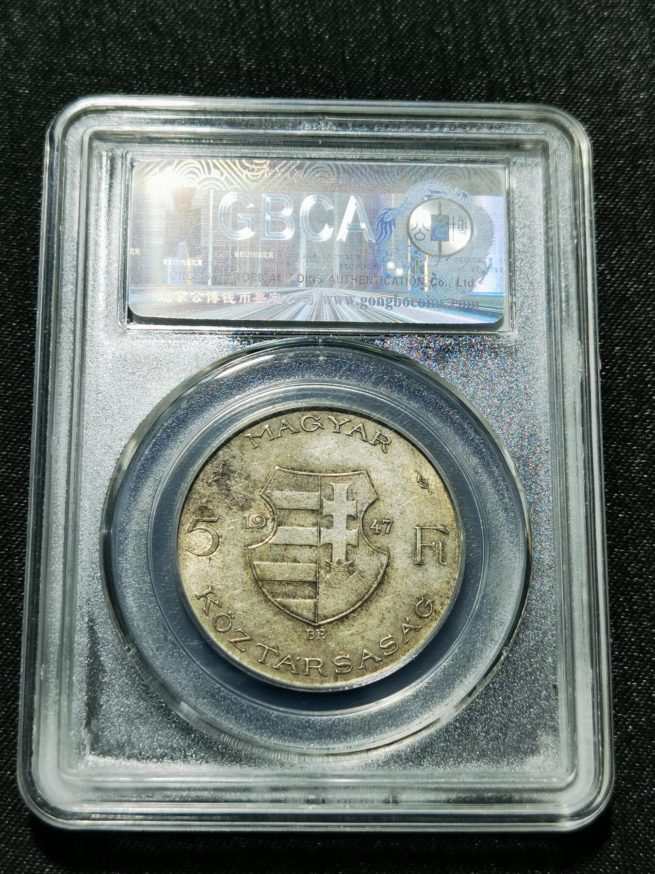 天下钱庄专场欢迎参拍