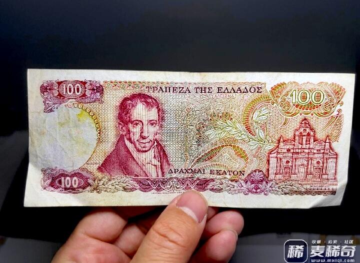 希腊1978年100德拉克马永恒号/双喜号靓品纸币2枚一对