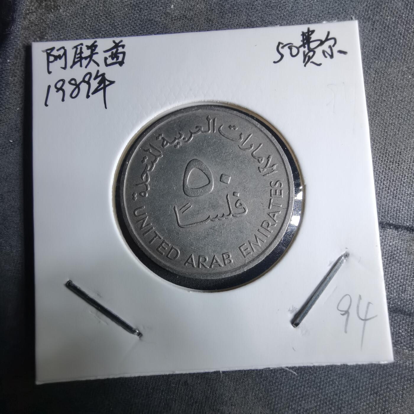 沼泽如烟--第926场