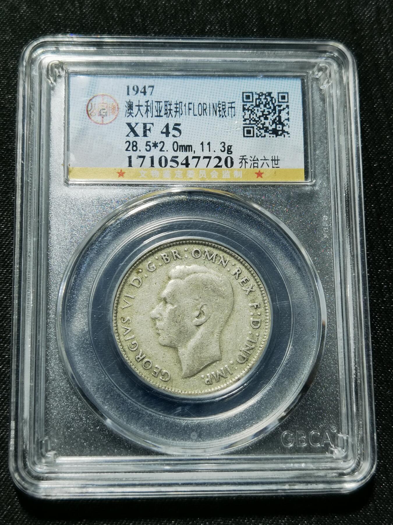 天下钱庄专场欢迎参拍