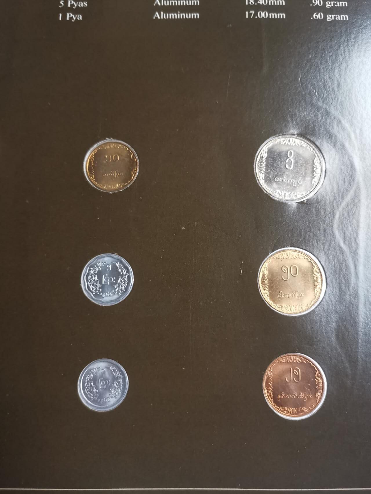 巨藏钱币第七期硬币场12月12号20点开拍 缅甸富兰克林邮币卡封装套币