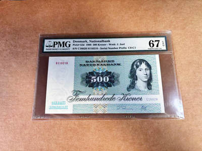 【Blue Auction】世界纸币精拍第760期——18级TOP拍卖/信誉/品质/专业/高效💫 - 【无47】丹麦 1988年500克朗 大蜥蜴 PMG67EPQ 高分 老壳