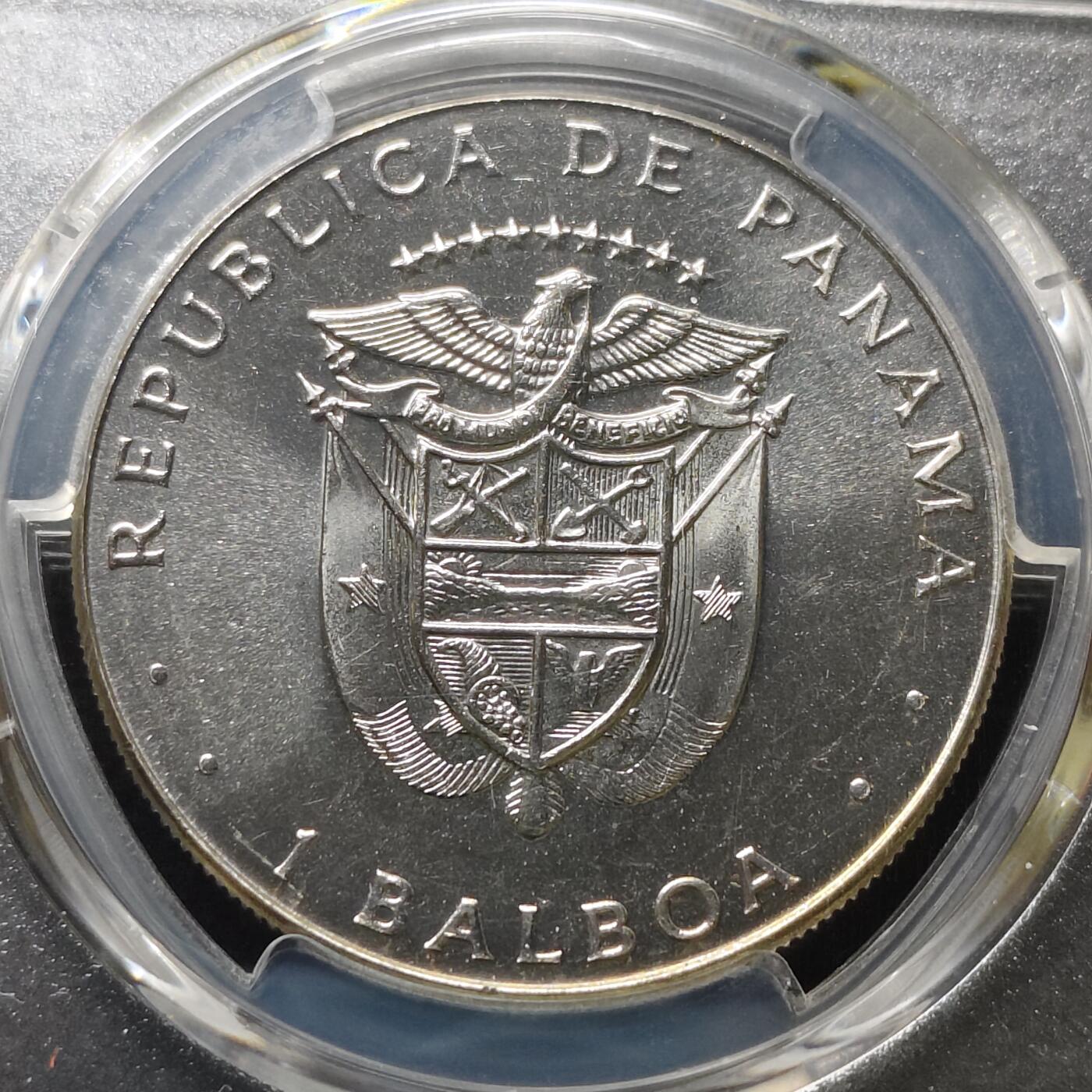 【全场包邮】纯粹捡漏拍485场（免费代拍第22场） 【收藏级】巴拿马1983年1巴波亚政治家奥马尔·埃弗拉因·托里霍斯·埃雷拉逝世超大纪念币-PCGS MS65