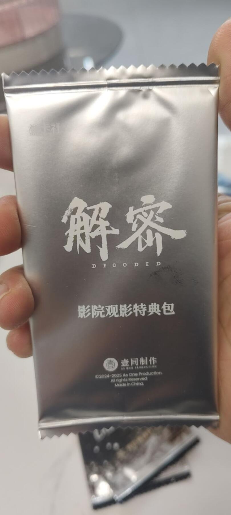 秋原瞳的小店第二十九期（持续收拍，今年的最后的一次旅行，期待在有雪的路上）