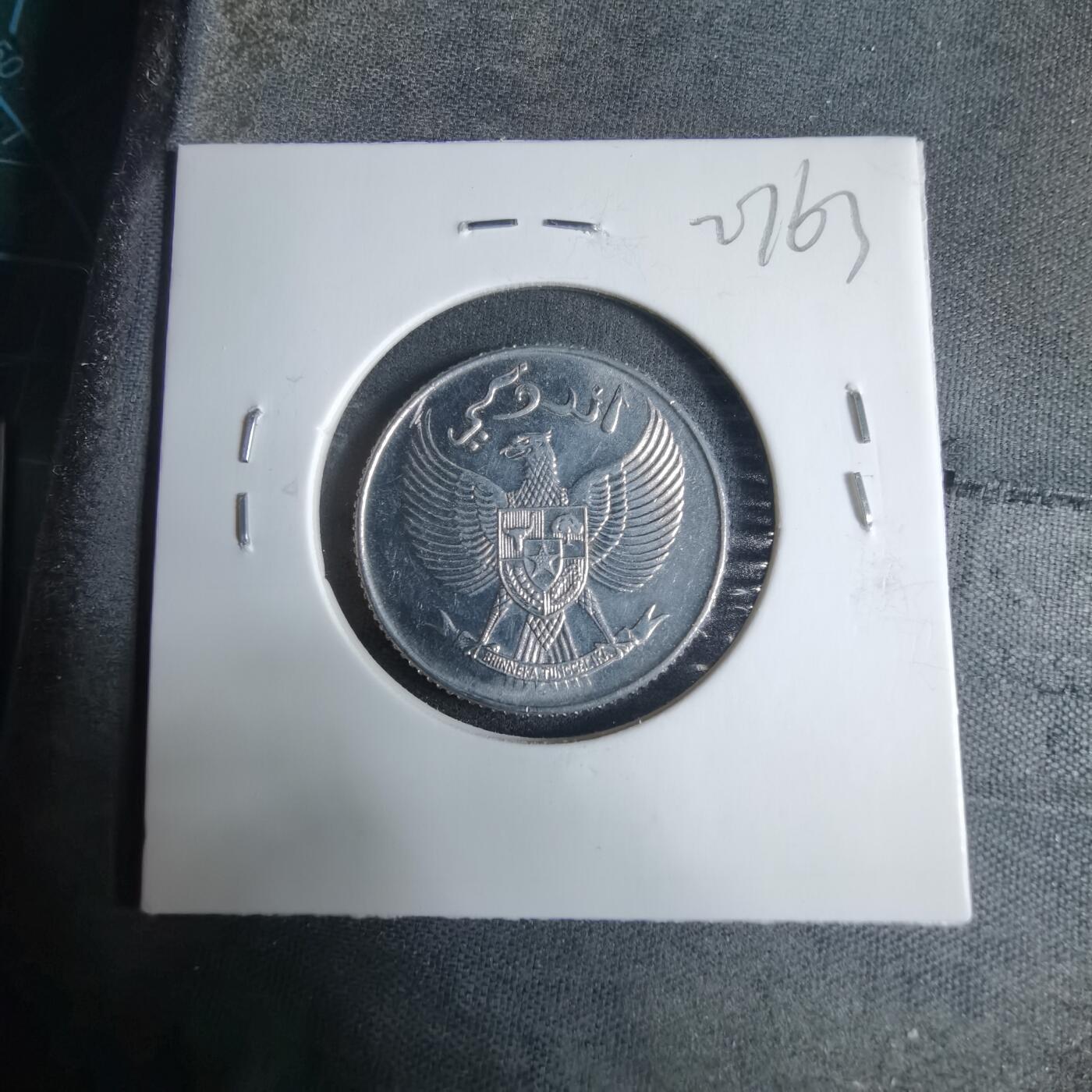 沼泽如烟--第927场 印度尼西亚1954年十分