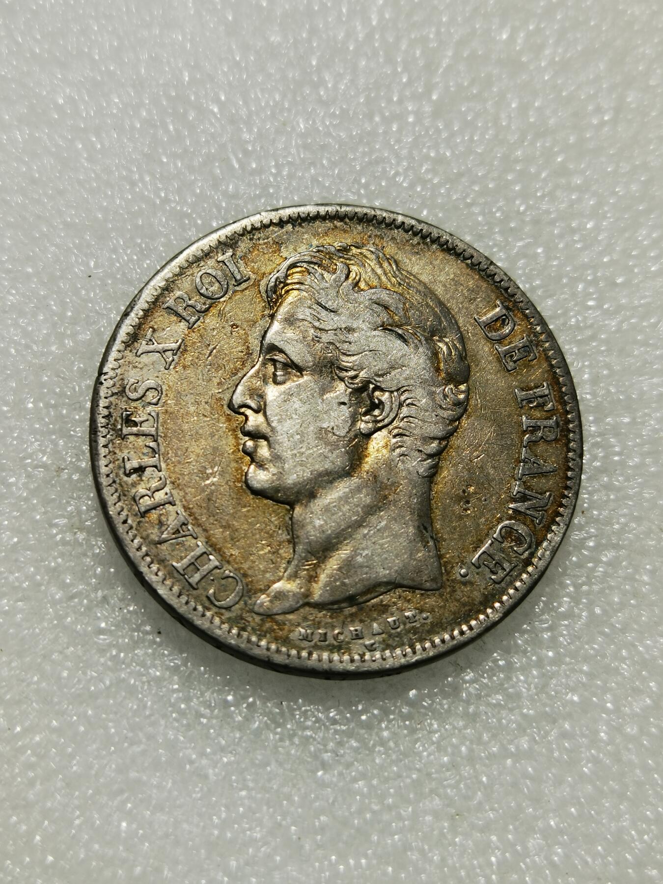 天下钱庄专场欢迎参拍 法国查理十世5法郎银币