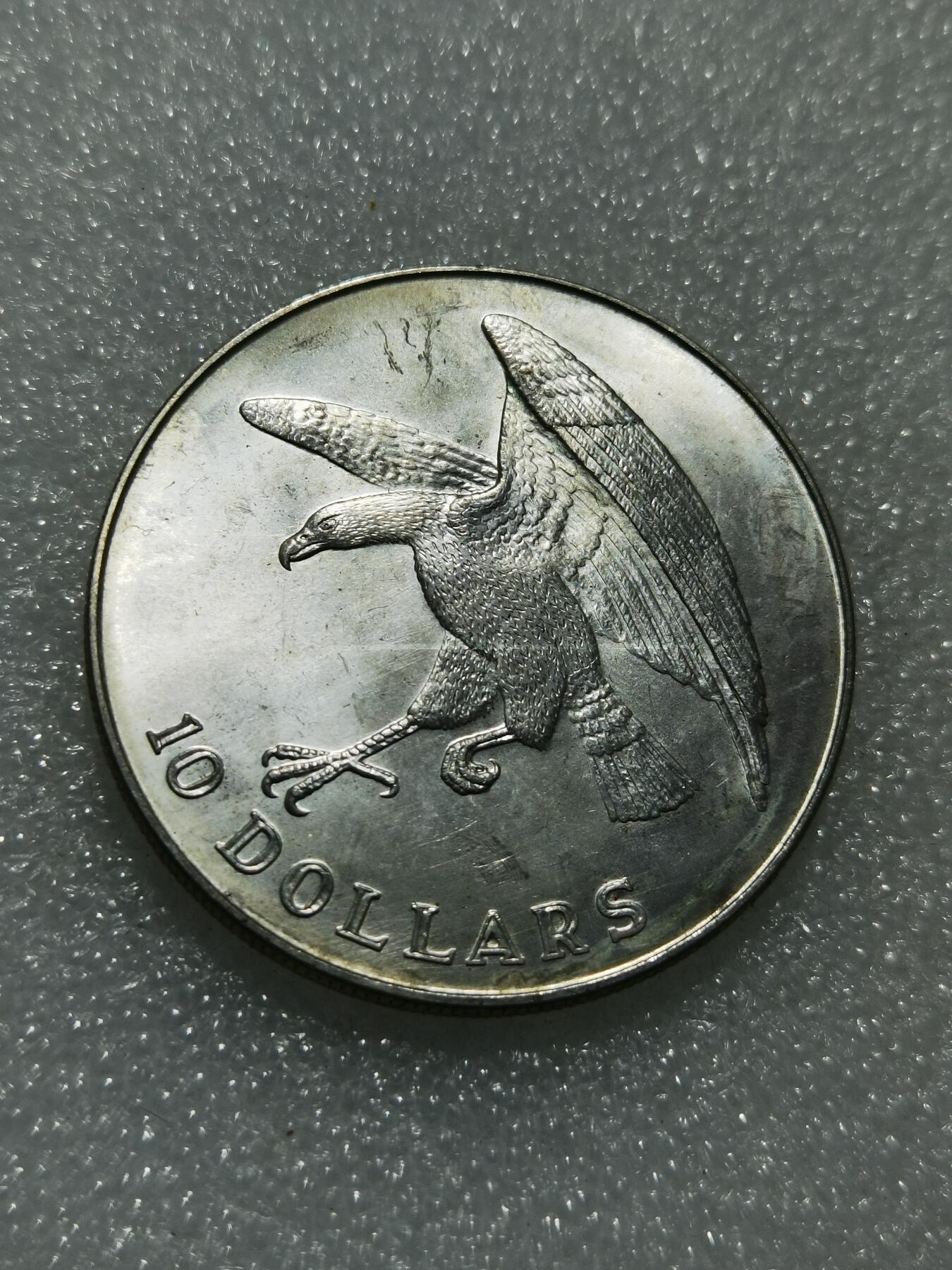 天下钱庄专场欢迎参拍