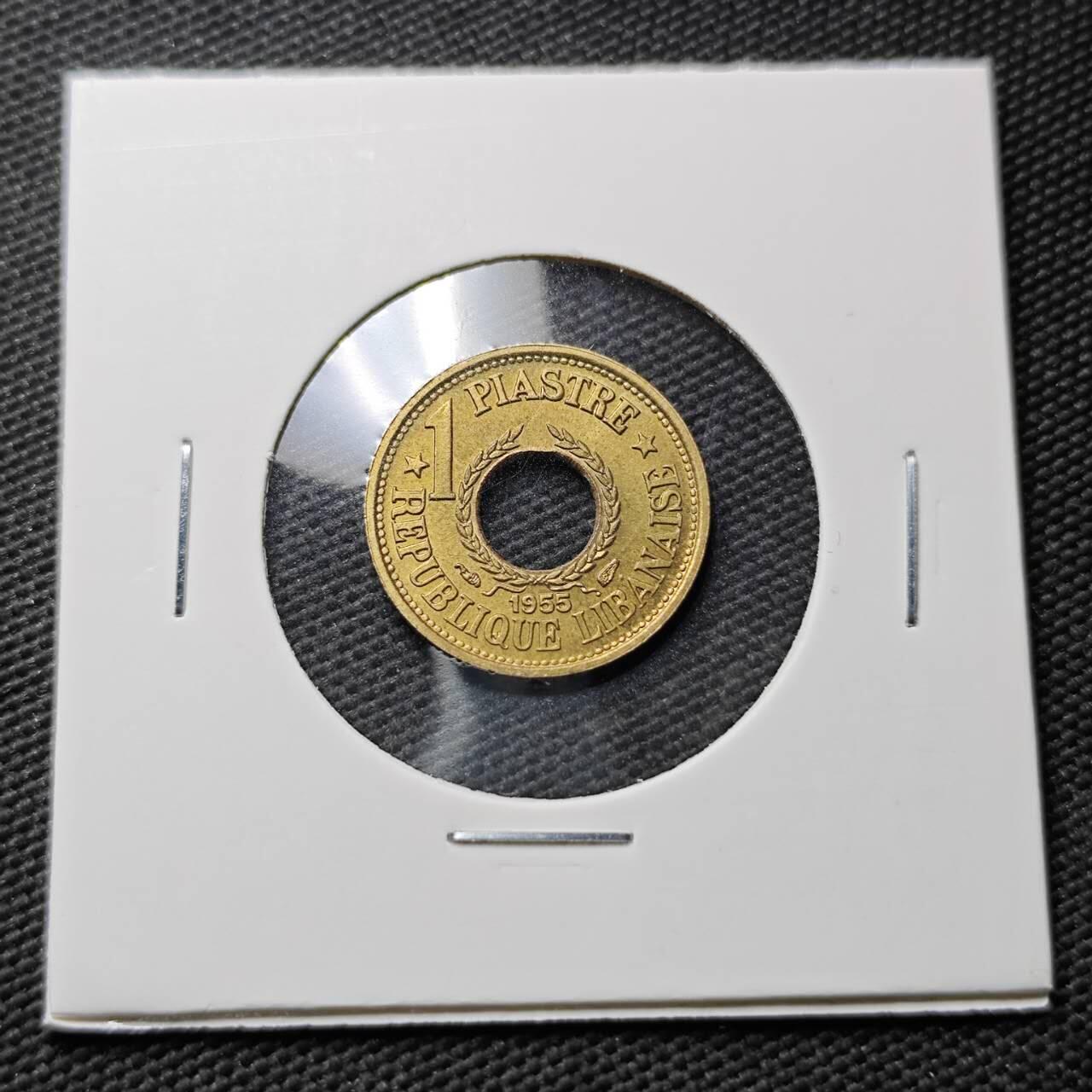 KK钱币收藏小铺 第377期  2月预留时间 周末发货 1955 黎巴嫩1皮铜币