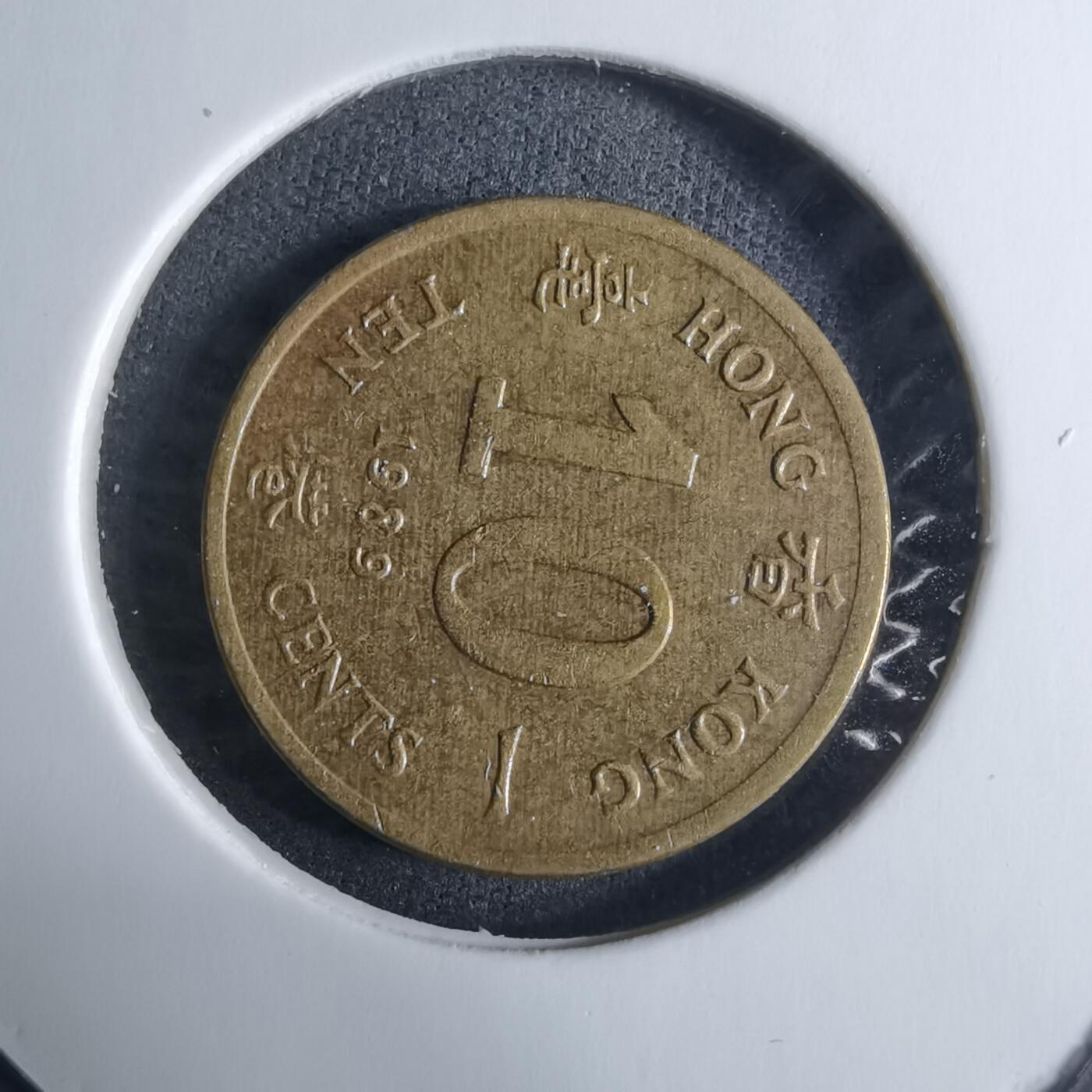 沼泽如烟--第926场 香港1989年一毫