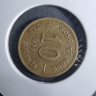 沼泽如烟--第926场 - 香港1989年一毫