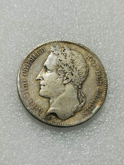 天下钱庄专场欢迎参拍 - 比利时利奥波徳一世桂冠版银币