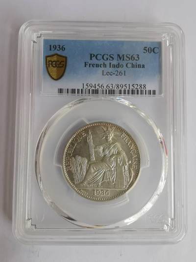 巨藏钱币第七期硬币场12月12号20点开拍 - 坐洋1936年50分PGGS-MS63