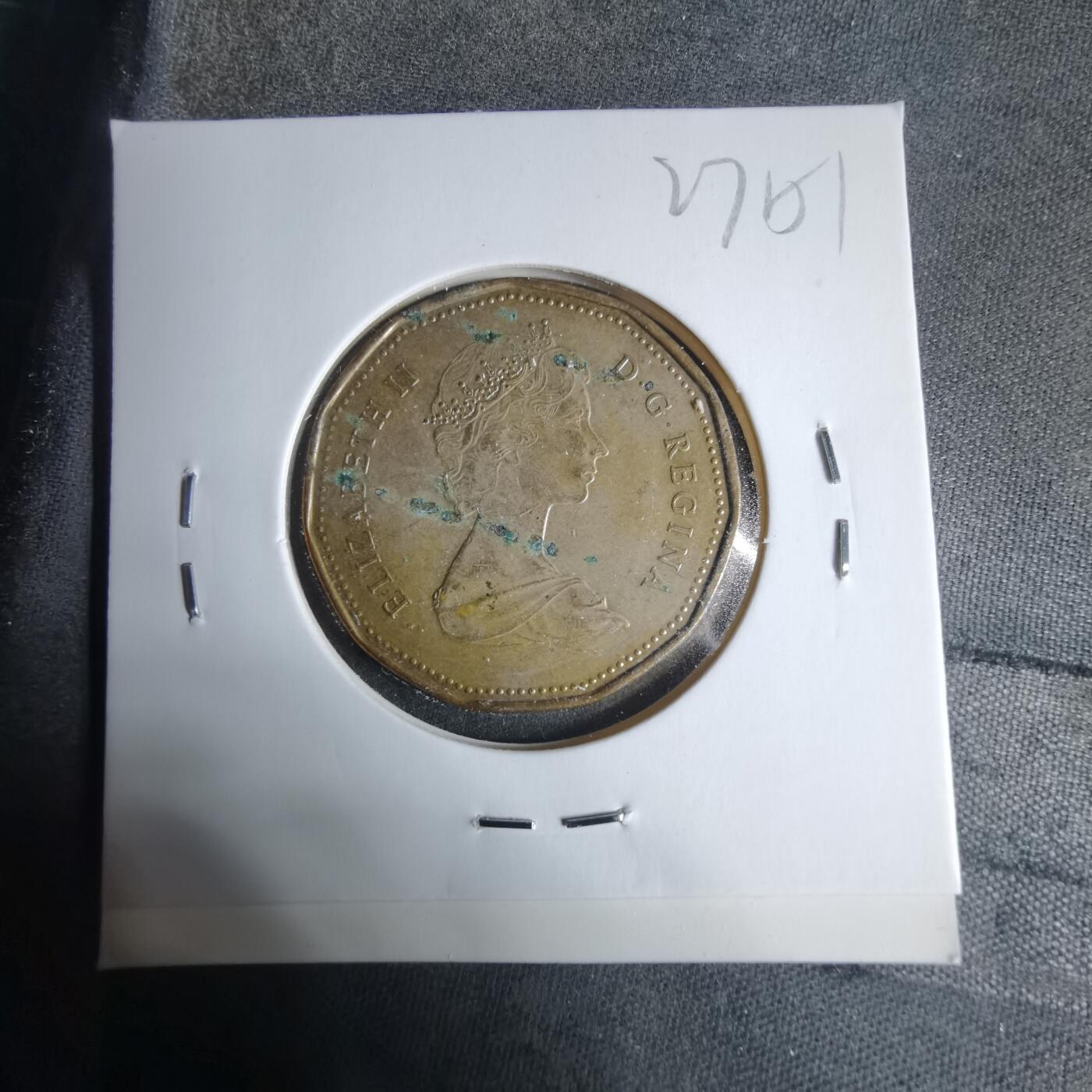 沼泽如烟--第927场 加拿大1989年一元