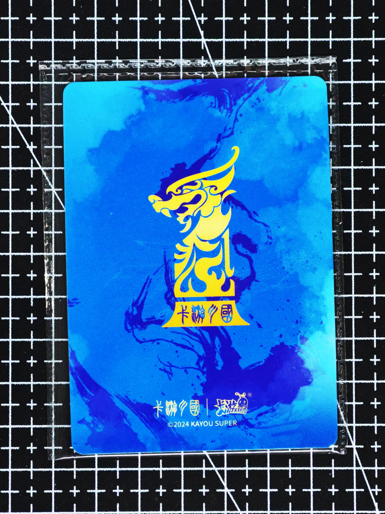 琦卡当当铺≯第24期★★各种小漏~支持寄存★★~【9点40结束】扫码加群抽[包邮券]~周二结束