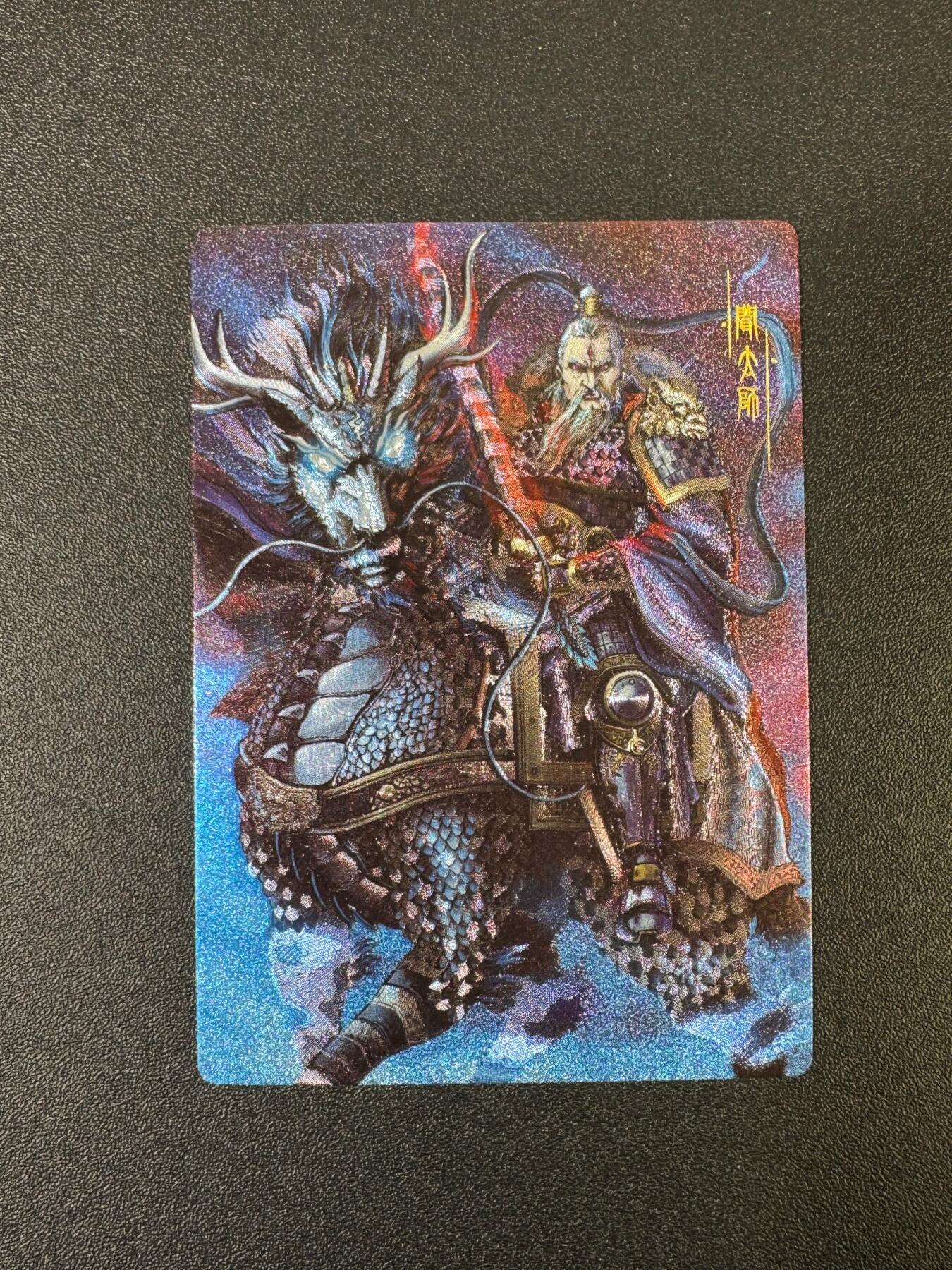 NO.17 好又多金牌大场，新店点关注不迷路！每周一站式配齐，方便凑单！（周6晚8点截拍，卖家送拍0抽成！） 龙耀封神 全粗特卡 闻仲