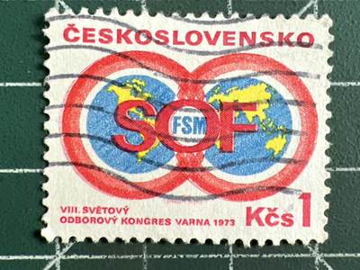 第1074 邮票专场 （无押金，捡漏，全场50包邮，偏远地区除外，接收代拍业务，本店十天发一次货） - 捷克邮票