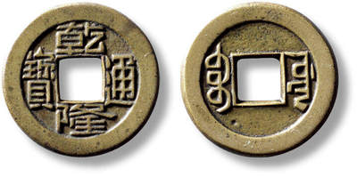 上海匡时2025年秋季拍卖会 中国历代钱币 铜镜专场 - 清“乾隆通宝宝源”小平母钱一枚 清“乾隆通宝宝源”小平母钱一枚，直径：22.9mm，厚：1.5mm，重量：3.8g，华夏评级：84，评级编号：6562813425