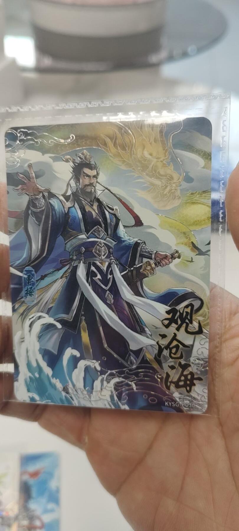 秋原瞳的小店第二十九期（持续收拍，今年的最后的一次旅行，期待在有雪的路上）